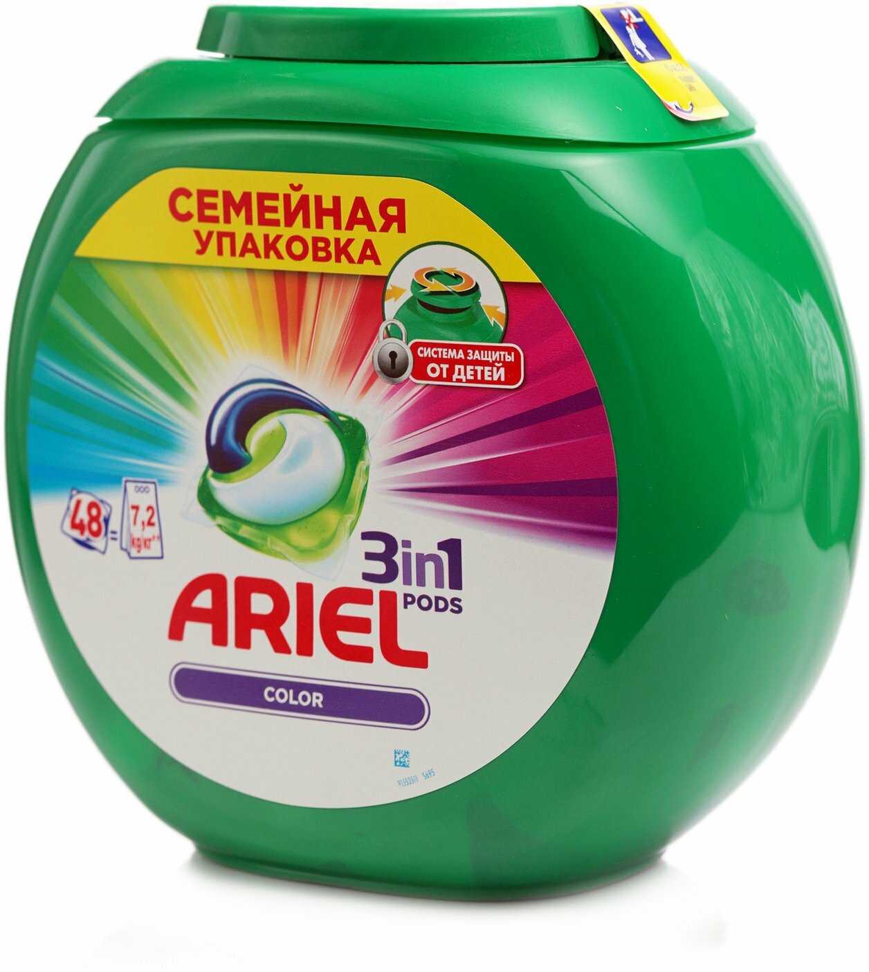 Стиральный порошок Ariel Всё в 1 фотография 4