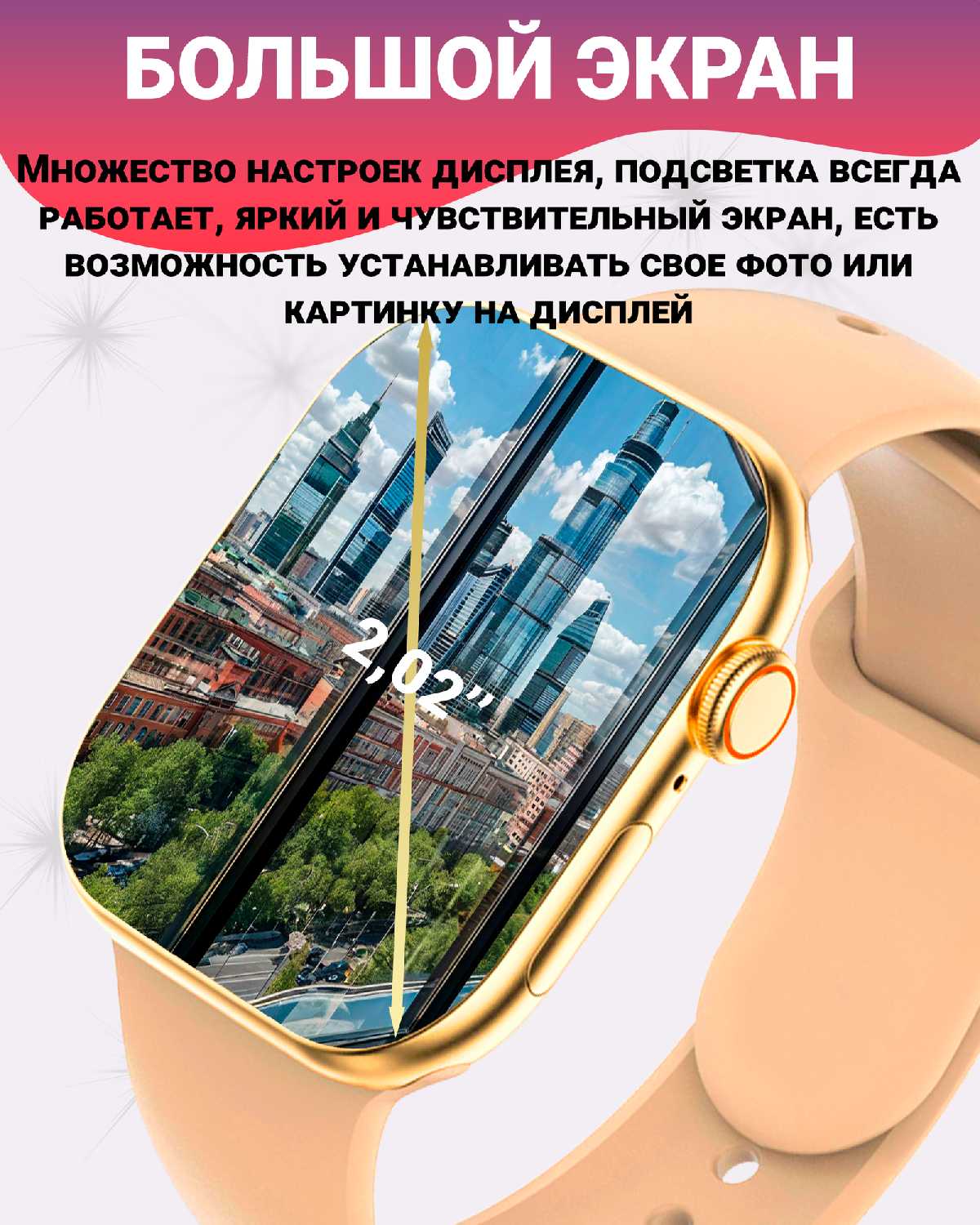 Умные смарт часы X10 с Amoled экраном 2.02', 47 мм и беспроводной зарядкой (Watch 10 Premium) фотография 26