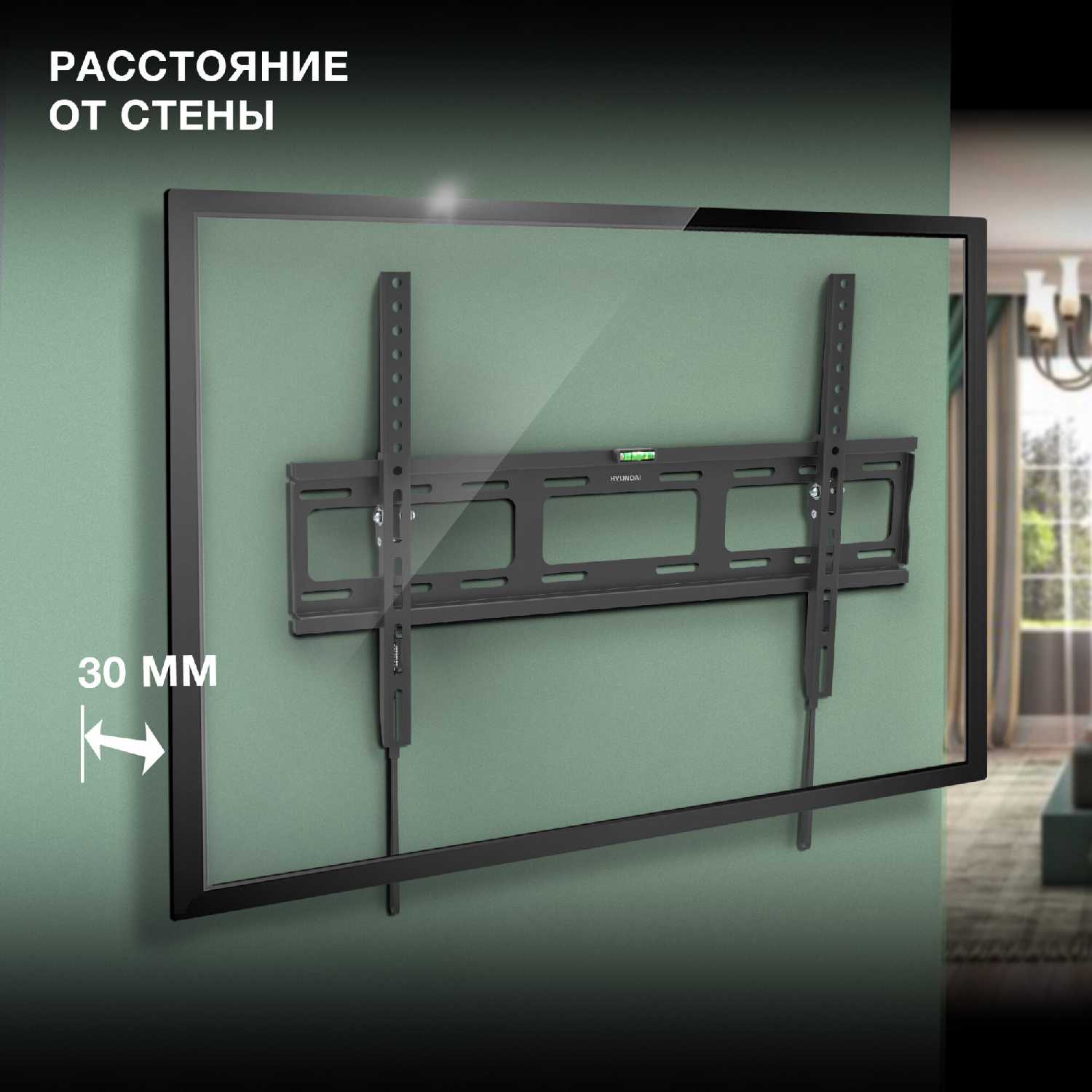 Кронштейн для телевизора Hyundai GL-T3 [32