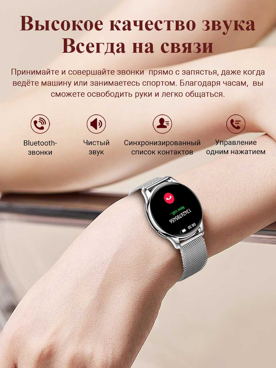 Смарт-часы SMART PRESENT DA11 фотография 31