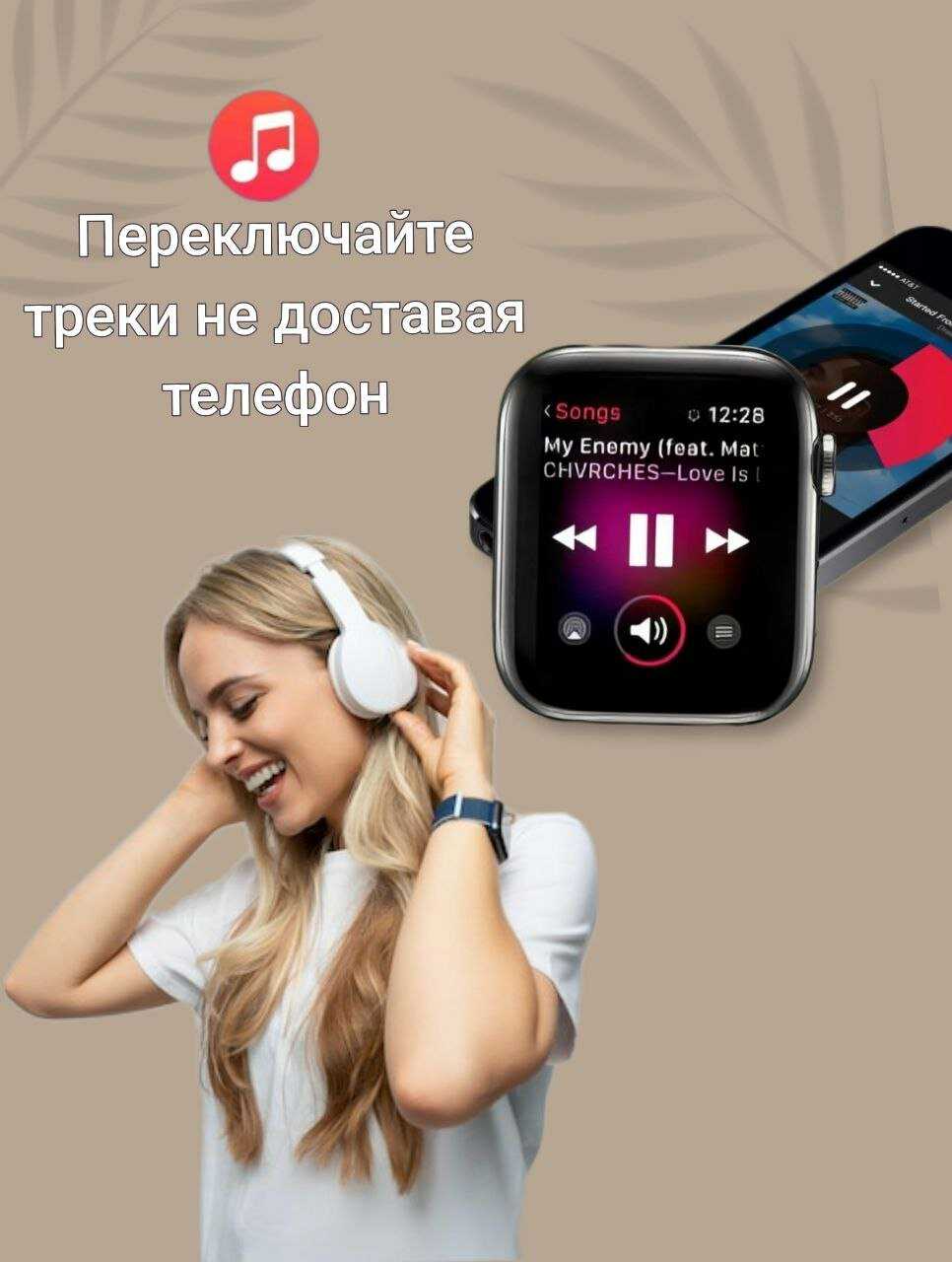 Умные часы X10 PRO Smart Watch фотография 5