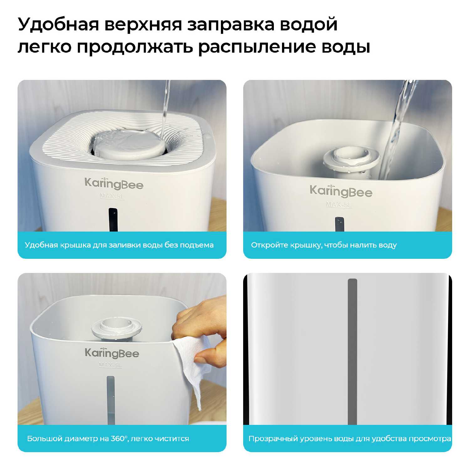 Большой ультразвуковой увлажнитель KaringBee LE-2115, 9 л, 350 мл/ч, С инструкцией на русском языке, до 60 м² , HEPA фотография 26