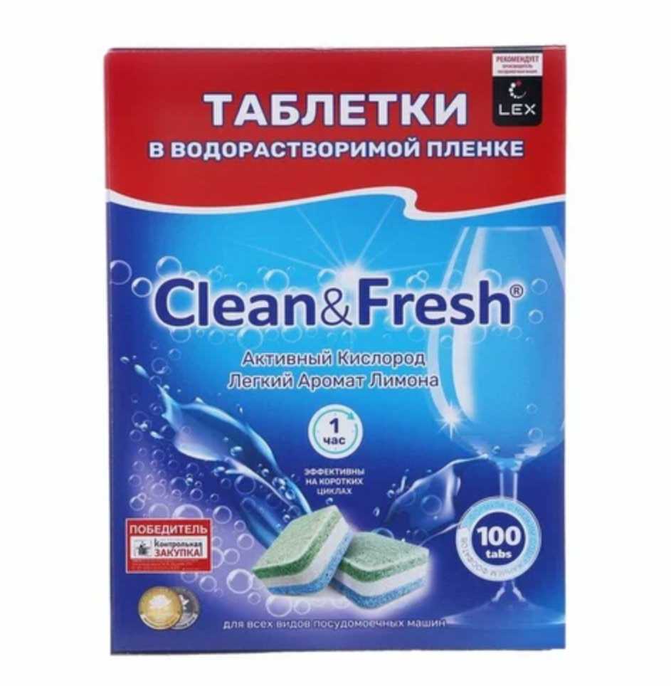 Таблетки для посудомоечной машины Clean&Fresh Всё в 1 фотография 10