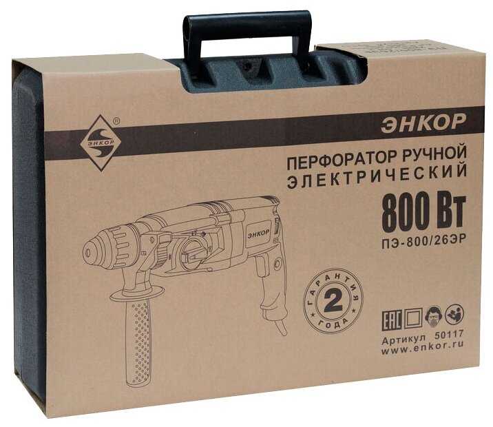 Перфоратор Энкор ПЭ-800/26ЭР (800 Вт) фотография 2