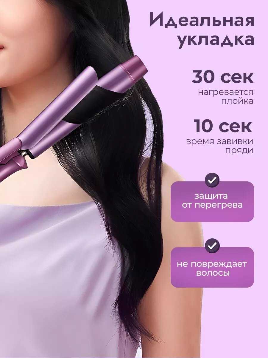 Профессиональная конусная плойка фотография 3