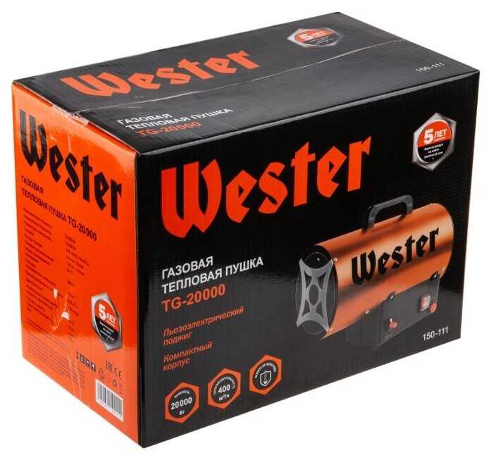 Газовая тепловая пушка Wester TG-20000 (20 кВт) фотография 9