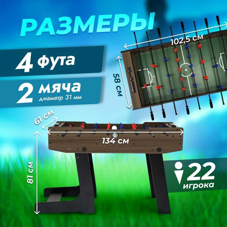 Настольный футбол Мини футбол Кикер BOR NEO Compact 48 фотография 1