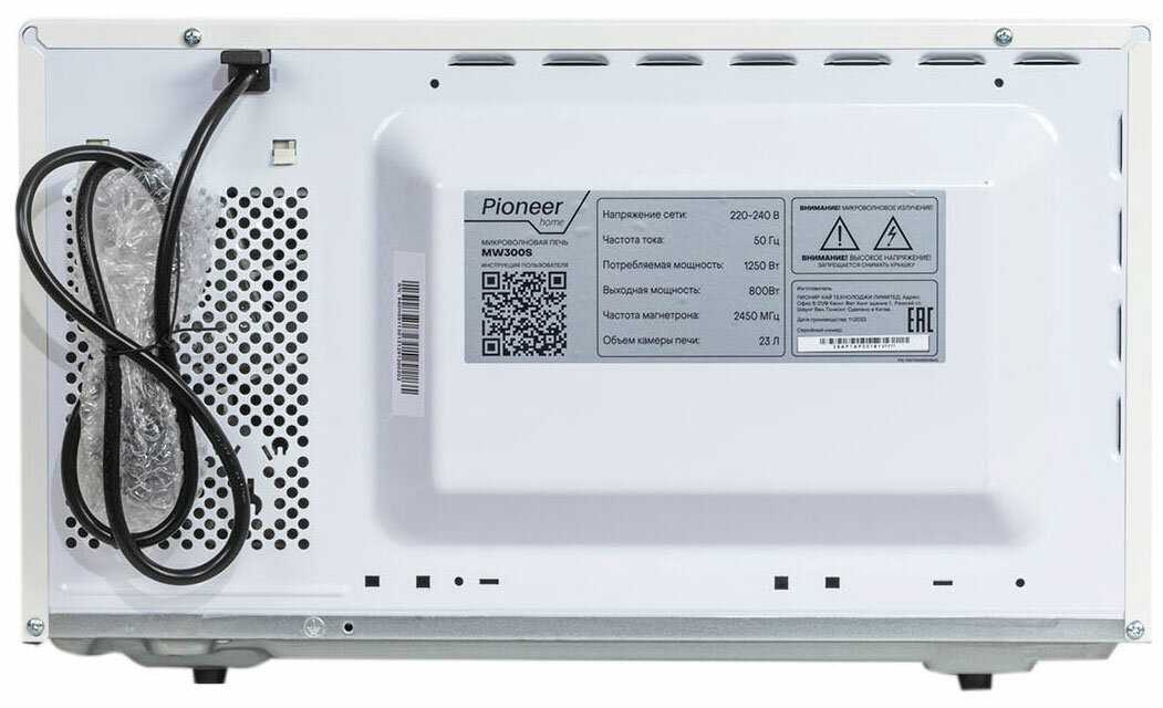 Микроволновая печь Pioneer 23 литра фотография 8