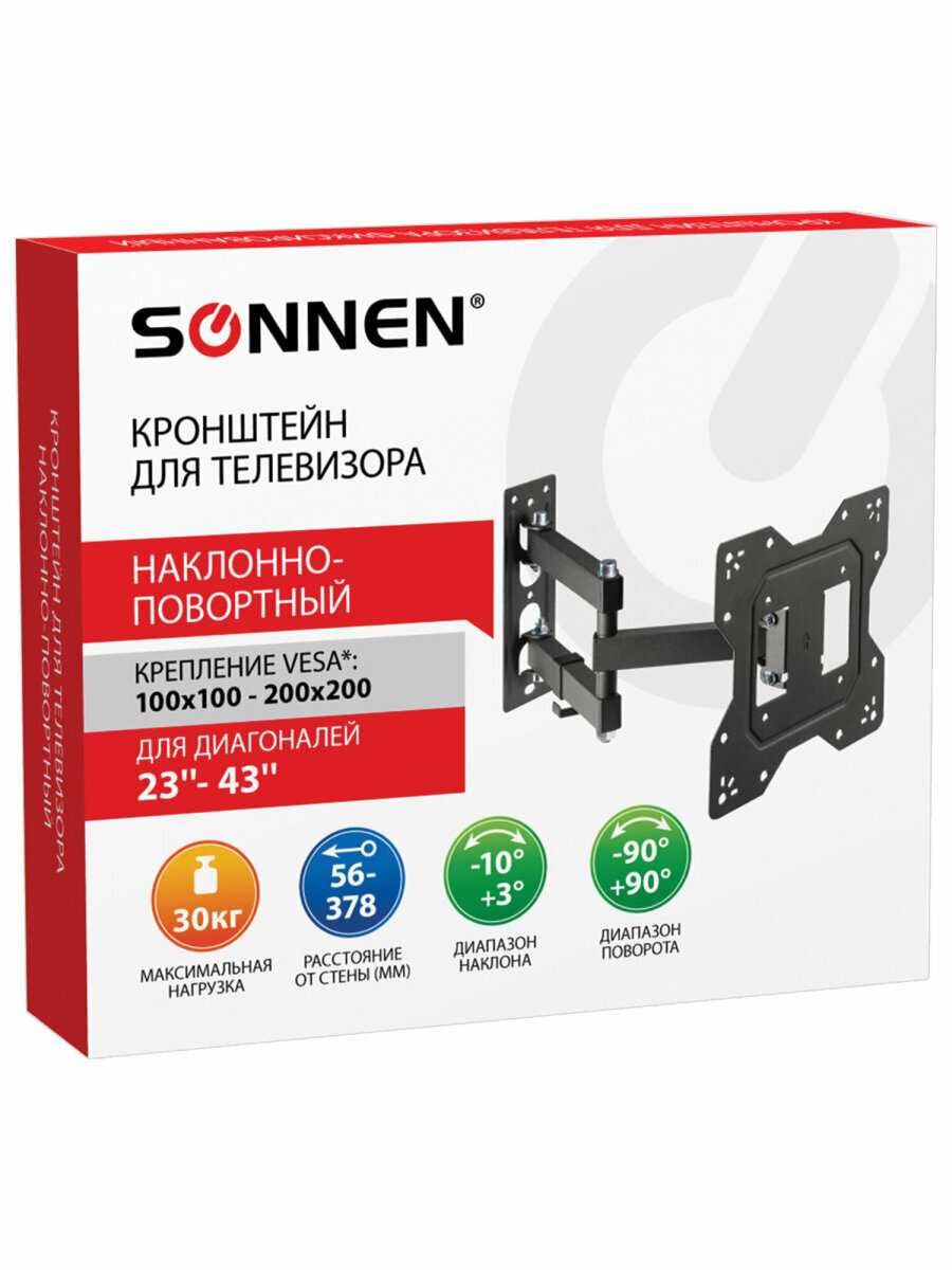 Кронштейны для телевизоров Sonnen Кронштейн для телевизора настенный [VESA 100x100-200x200, 23