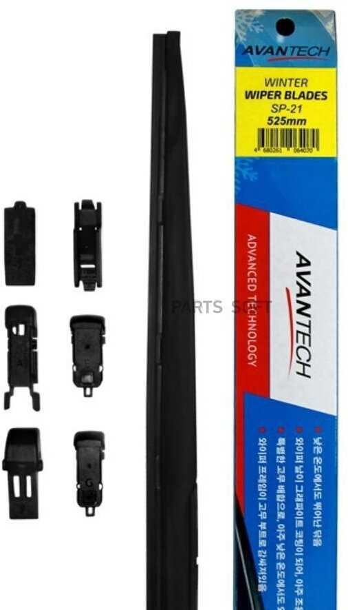 Щетка стеклоочистителя зимняя Avantech Snowguard Plus 650мм (SP-26) фотография 14