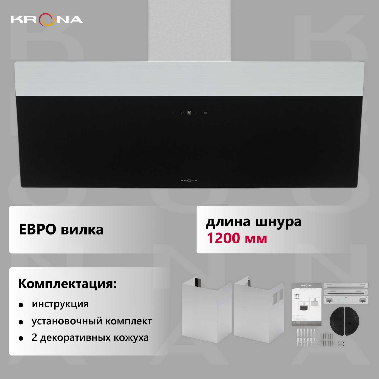 Вытяжка кухонная KRONA KRISTEN A 900 фотография 23