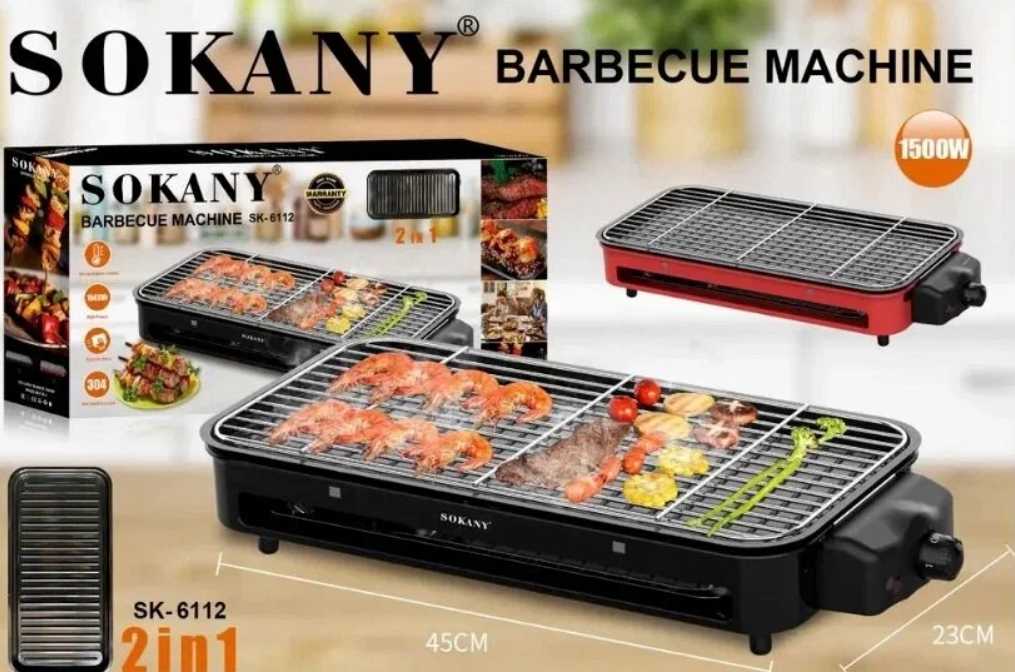 Электрический гриль BARBECUE AT HOME многофункциональная печь [2 в 1]