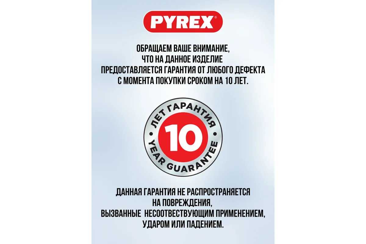 Кастрюля Pyrex Essentials овальная фотография 24