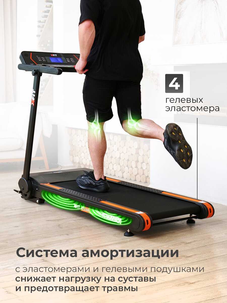 Беговая дорожка X-FIT T-2SLIM фотография 5