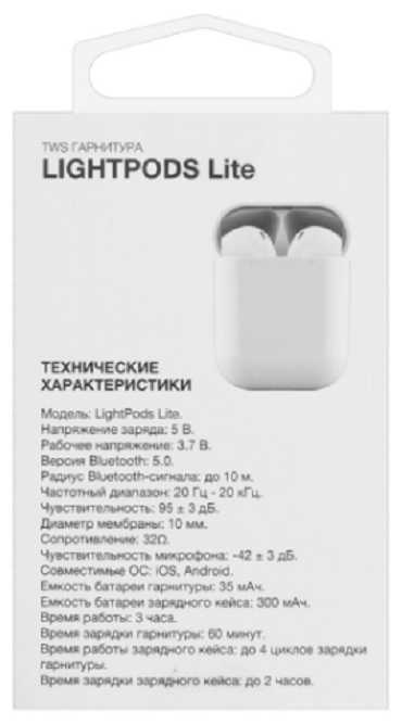 Наушники TWS Aceline LightPods Lite белый фотография 8