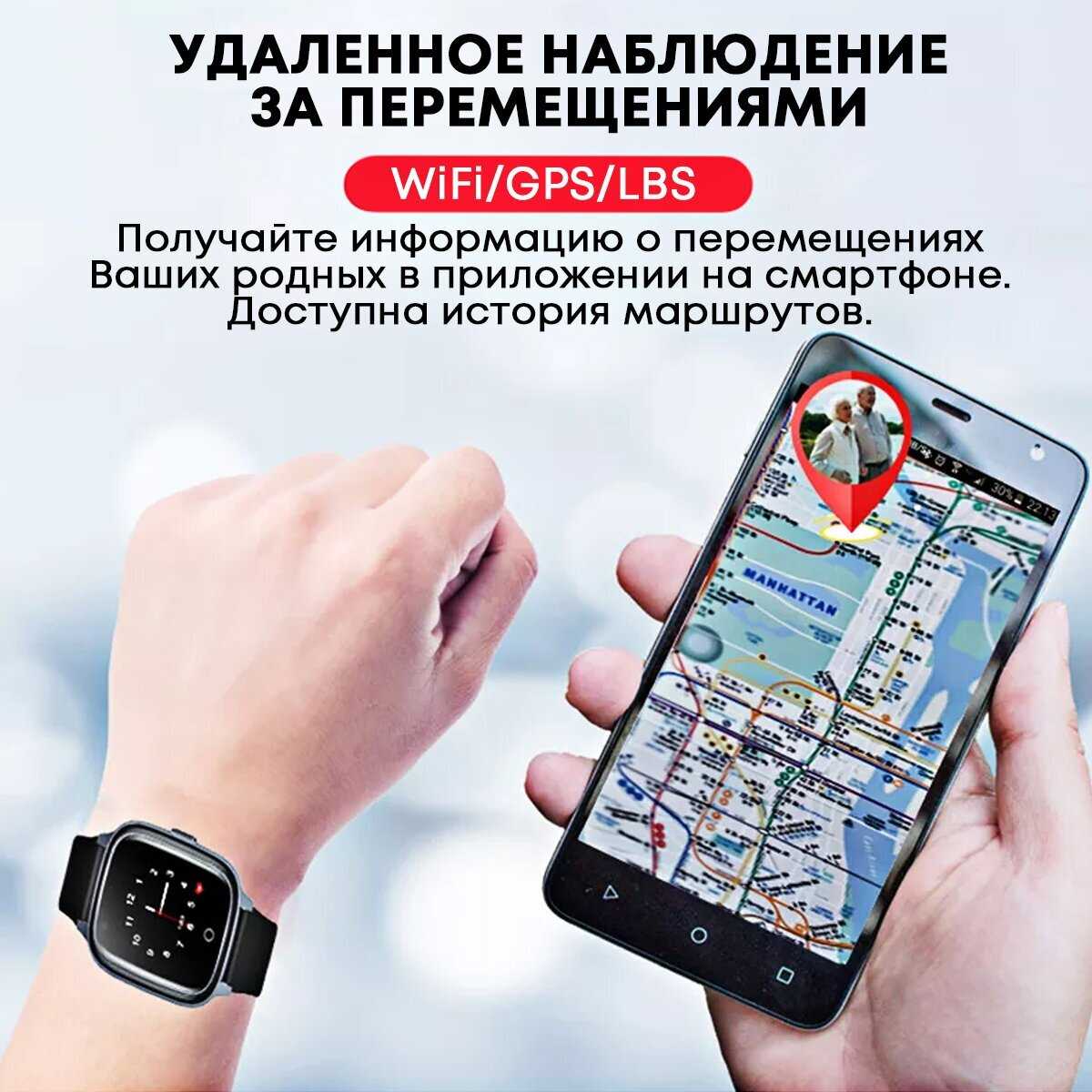 Умные часы Wonlex KT17 4G GPS-трекер c видеозвонком, обменом сообщениями и кнопкой SOS фотография 3