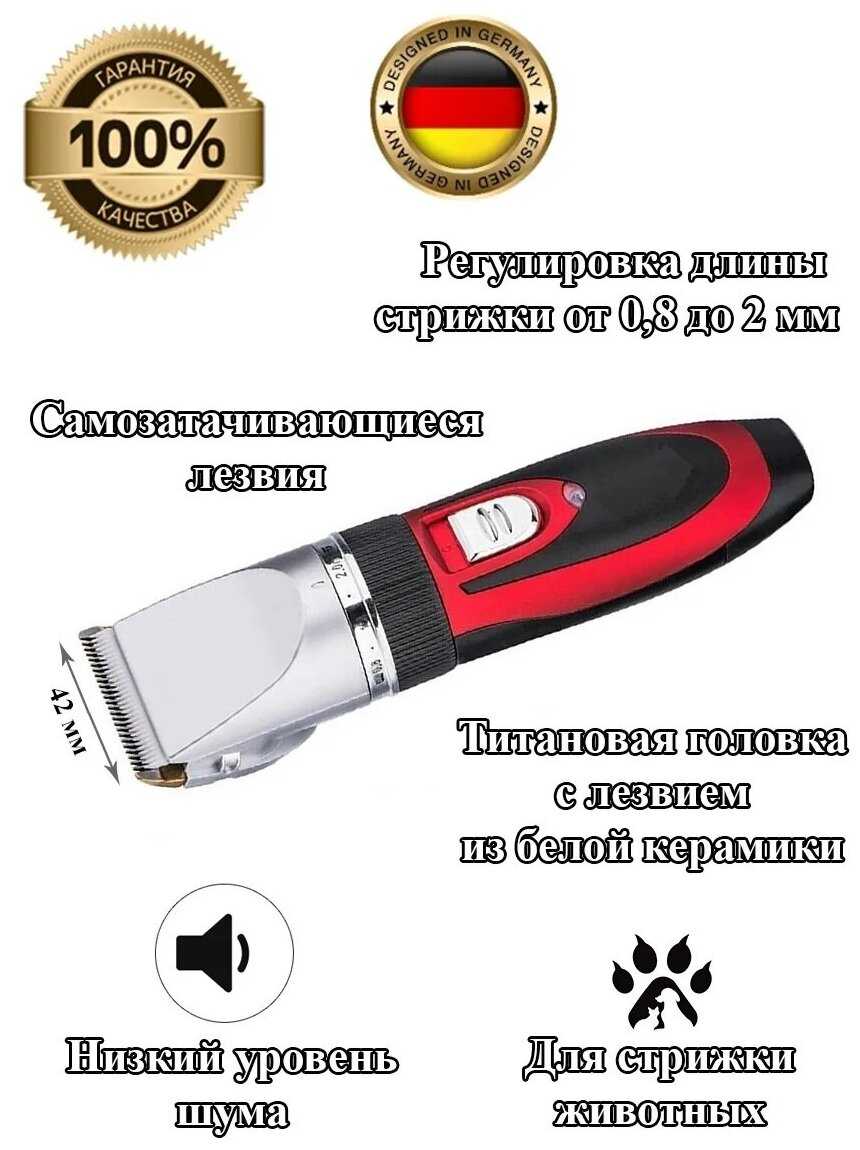 Профессиональная Машинка для стрижки Cronier CR-2155 фотография 1