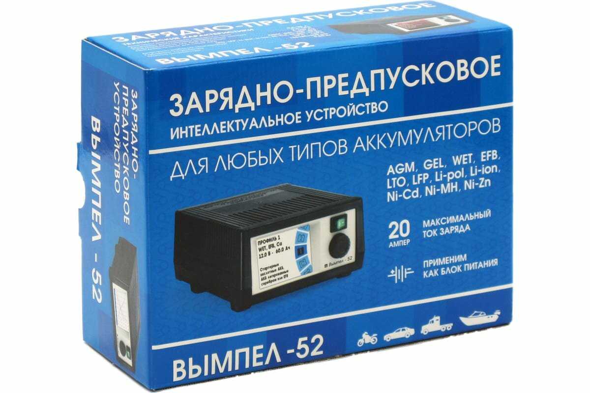 Зарядное устройство Вымпел Вымпел-52 (2118) фотография 19