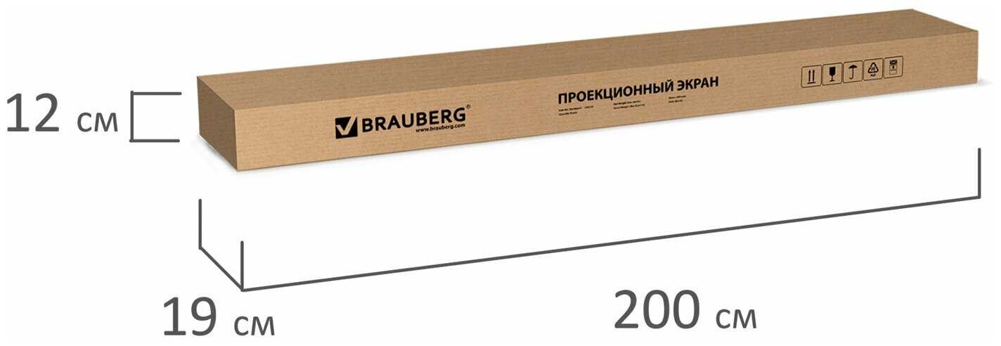 Рулонный BRAUBERG Wall (236725) фотография 18