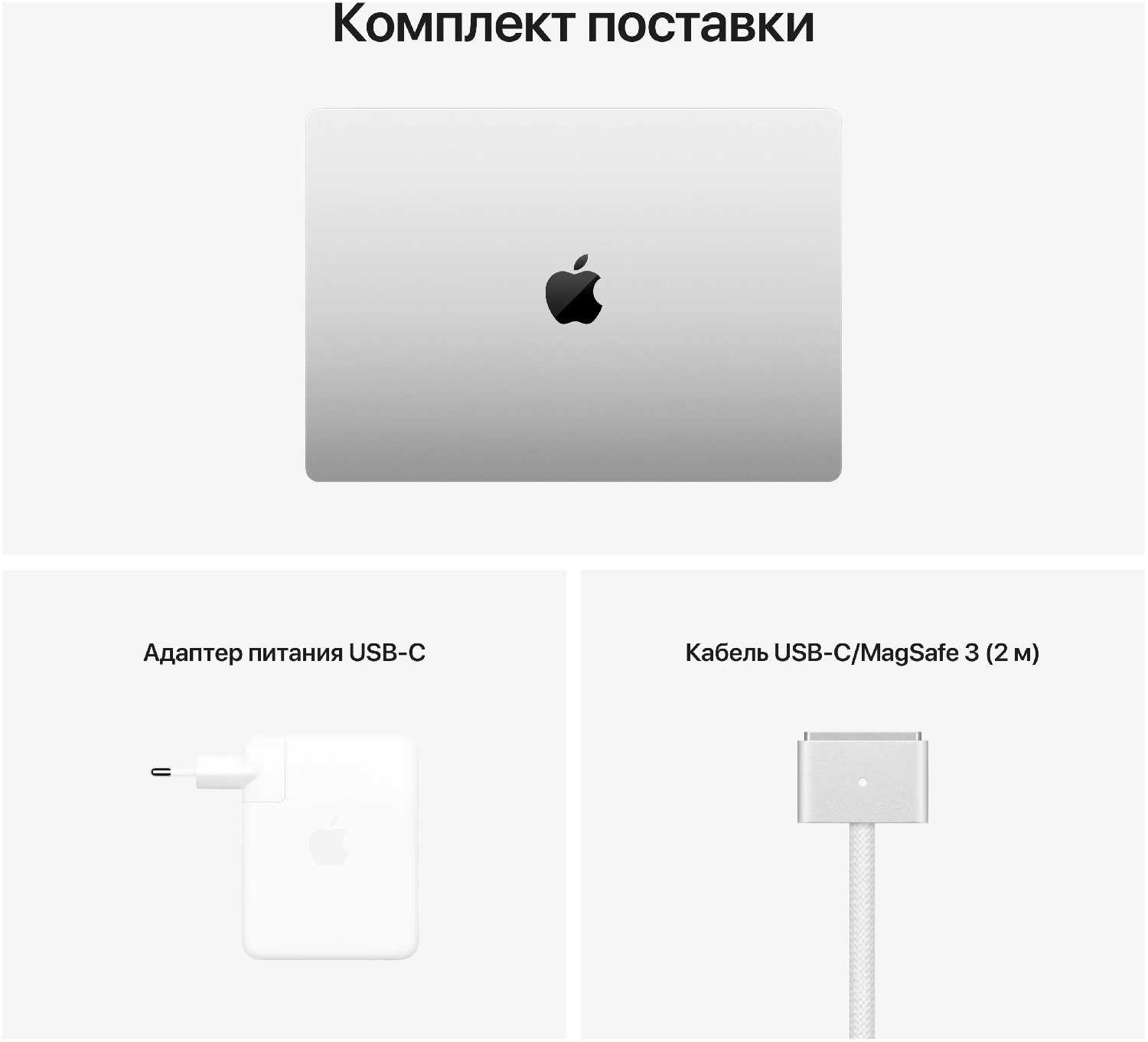 Ноутбук Apple Macbook Pro 16 Late 2021 (3456×2234, Apple M1 Pro, RAM 16 ГБ, SSD 1 ТБ, Apple graphics 16-core) фотография 15