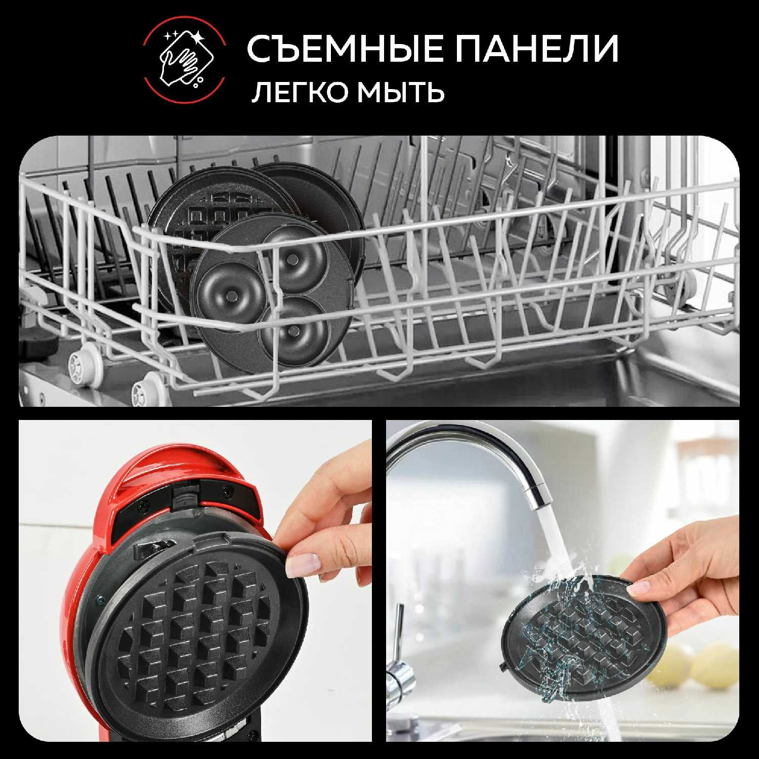 Мультипекарь GFGRIL Мультипекарь мини вафельница 3 в 1 (GFW-031) фотография 5