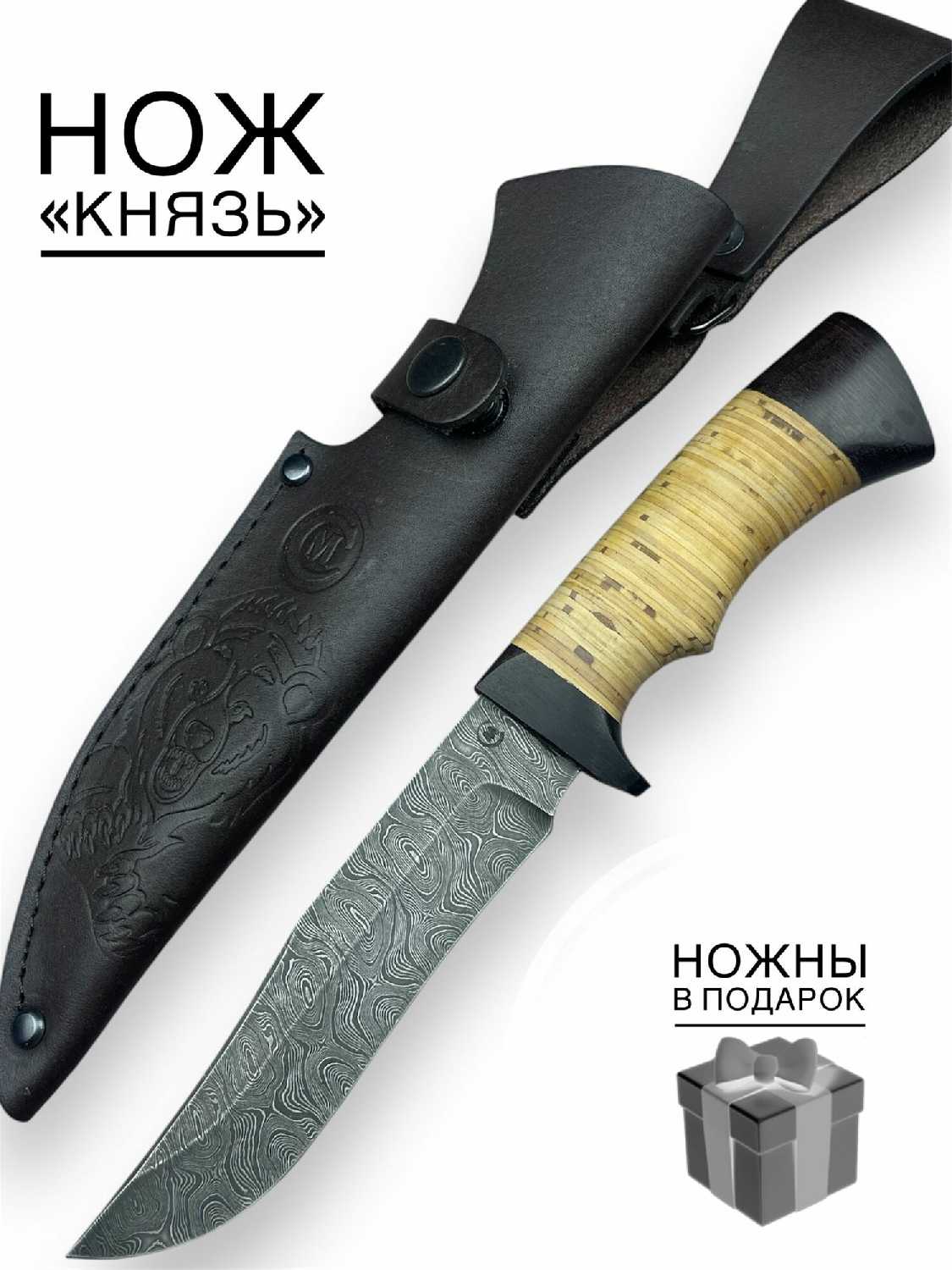 Нож Близнец фотография 22