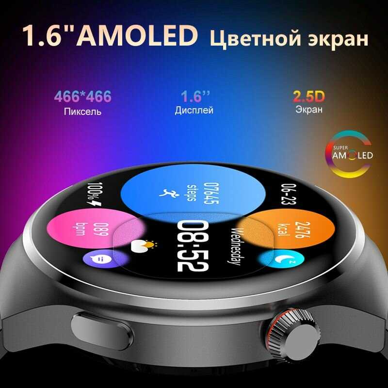 Смарт часы Неизвестный Series 4 Pro Max [Limited Edition 2024] [46mm]