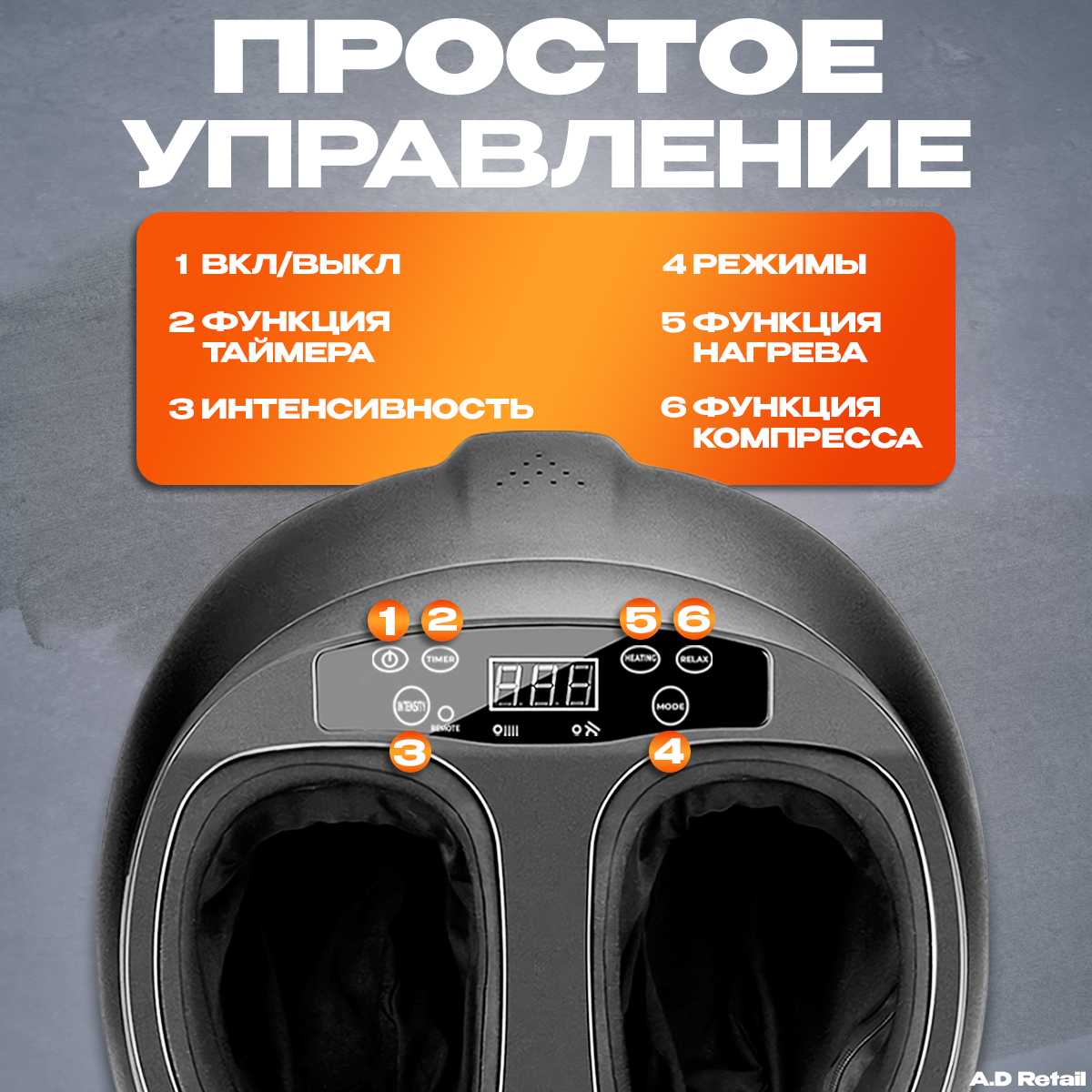 Электрический массажер Массажер для ног и ступней фотография 7