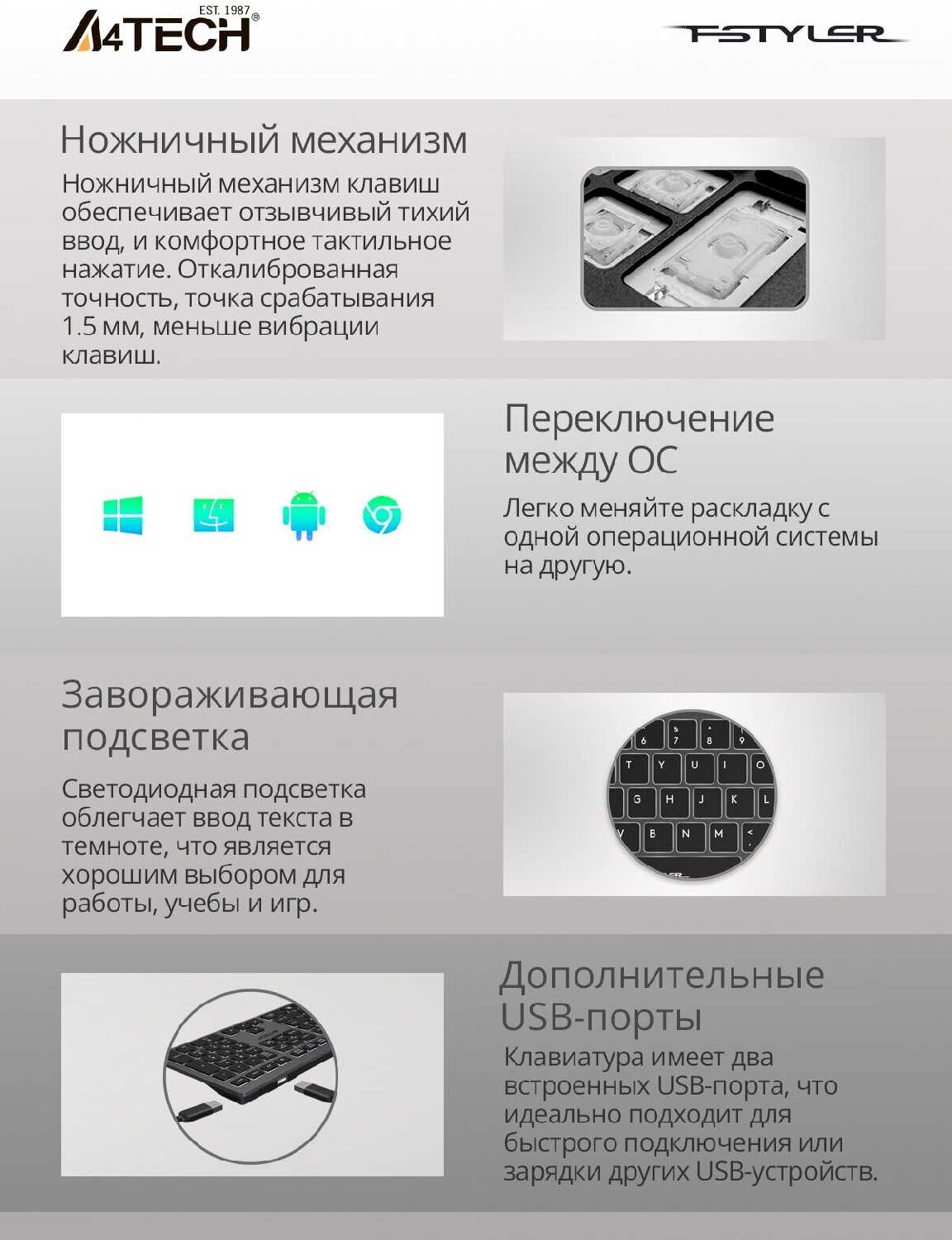 Клавиатура A4Tech Fstyler FX60H фотография 20