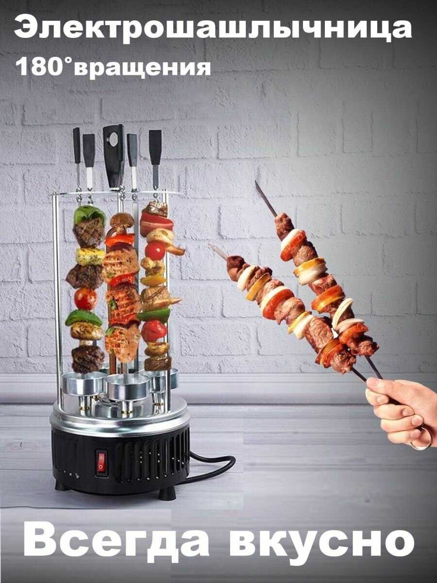 Шашлычница Raf электрическая вертикальная домашняя (6 шампуров, 1000 Вт) фотография 7