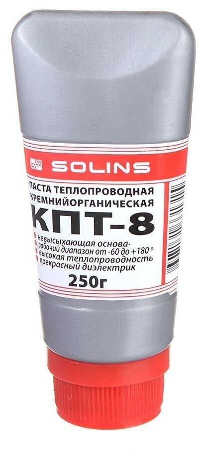 Термопаста Solins КПТ-8 фотография 8