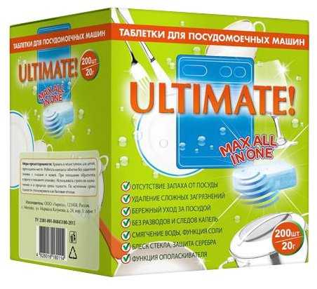 Таблетки для посудомоечной машины Ultimate All in one таблетки