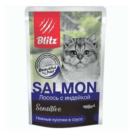 Корм для кошек Blitz Sensitive с лососем и индейкой фотография 10