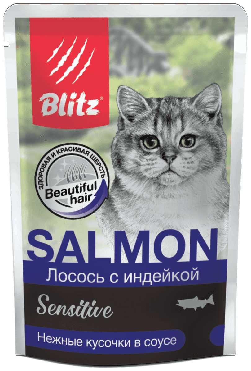 Корм для кошек Blitz Sensitive с лососем и индейкой фотография 11