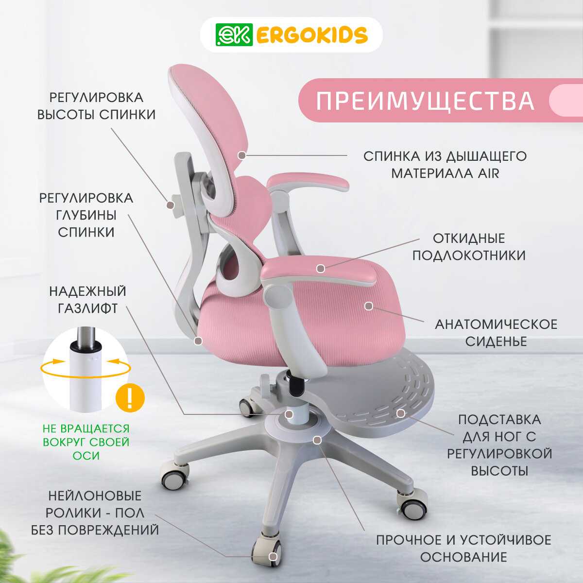 Растущее компьютерное детское кресло Ergokids Air Tronix (Y-513ARM) фотография 13