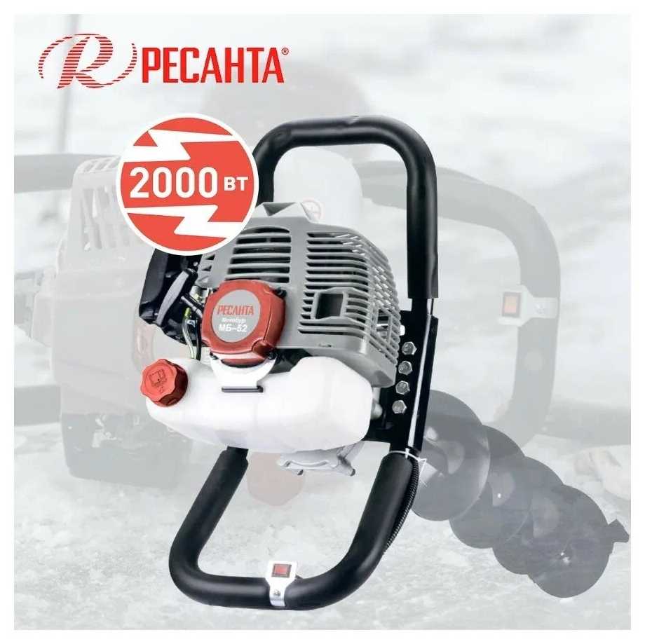 Мотобур РЕСАНТА МБ-52, 2.7 л.с. фотография 2