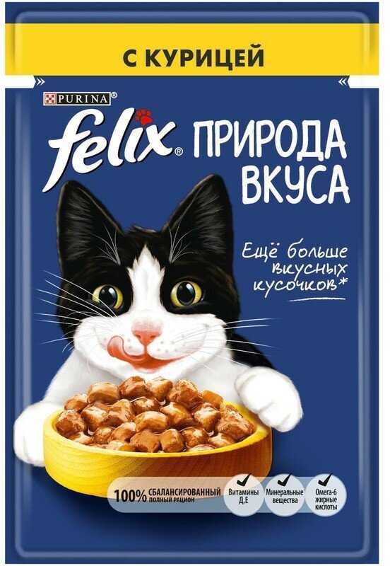 Корм для взрослых кошек Felix Аппетитные кусочки с курицей фотография 3
