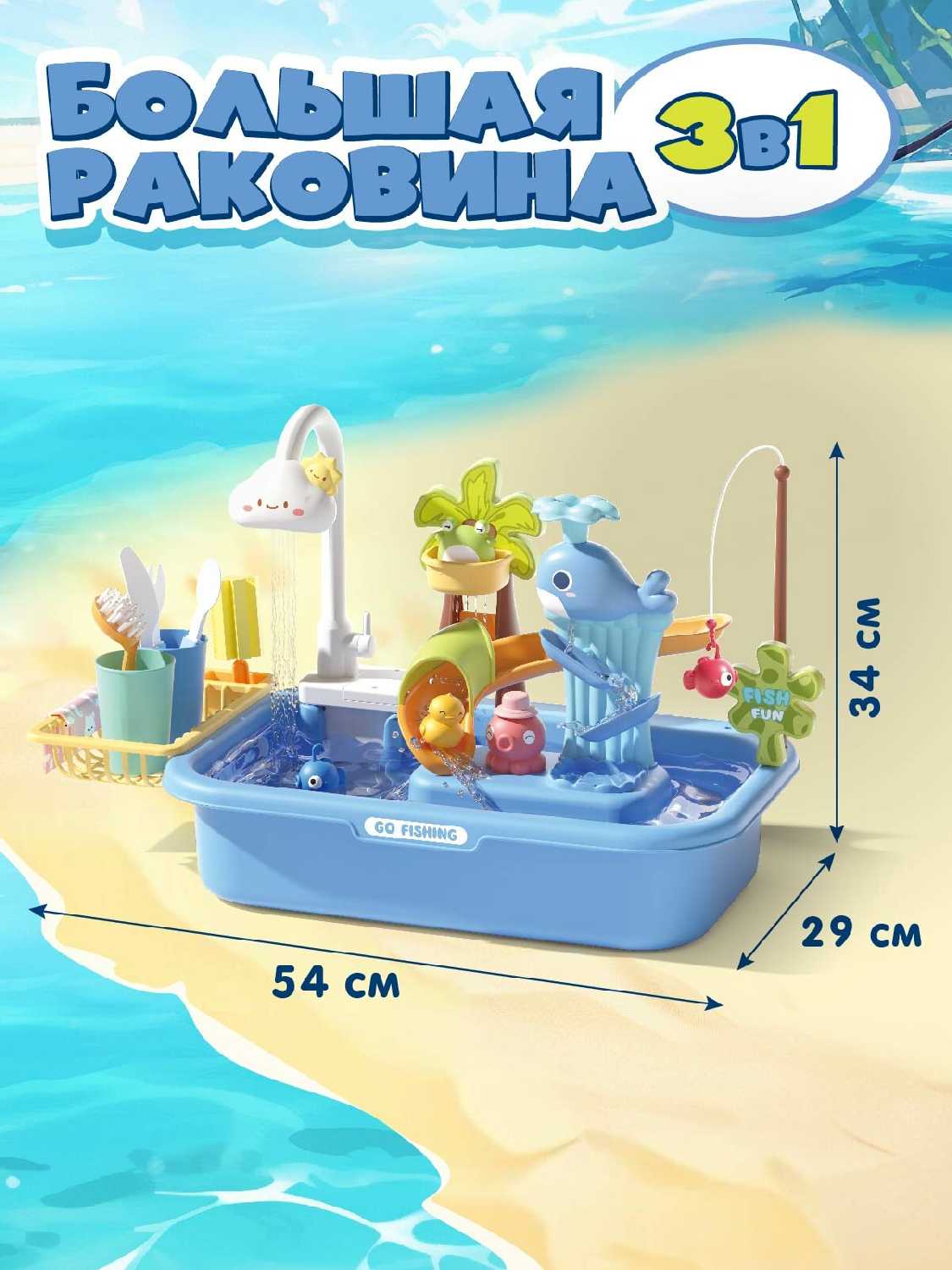 Развивающий игровой центр Развивающий игровой центр 2в1 (JB0211622) фотография 6
