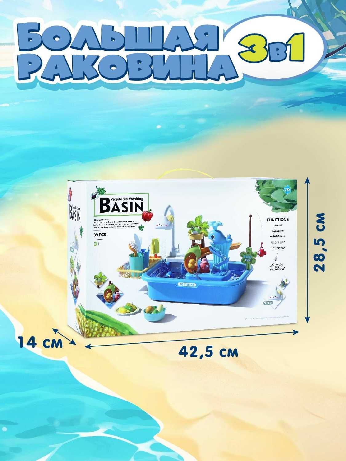 Развивающий игровой центр Развивающий игровой центр 2в1 (JB0211622) фотография 7