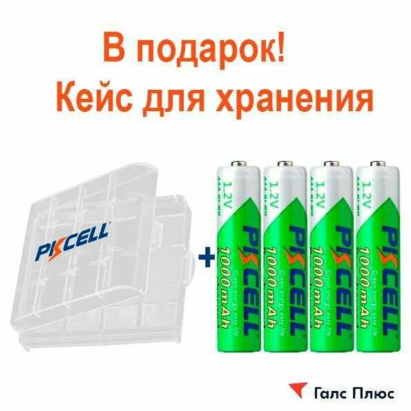 Аккумулятор PKCELL Аккумулятор мизинчиковый (PKCELL) фотография 1