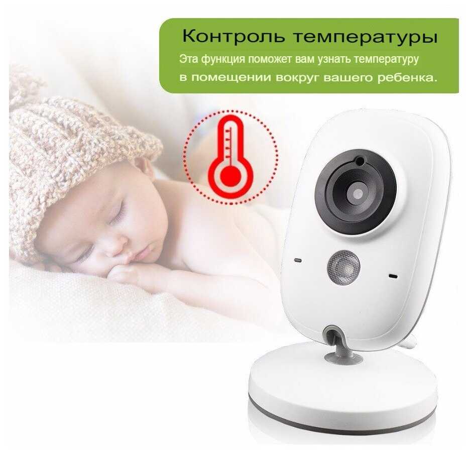 Беспроводная видеоняня Baby Monitor VB603 с радиусом действия до 300 м, видео няня / Радионяня с камерой и монитором и обратной связью фотография 11