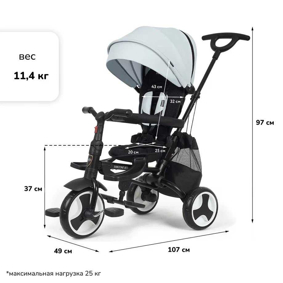 Трехколесный детский велосипед Bamzione BE3 фотография 5