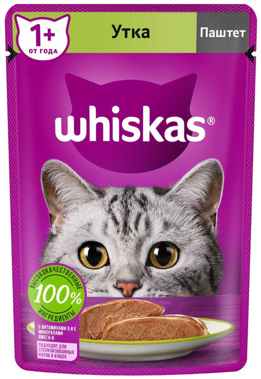 Корм для стерилизованных кошек Whiskas фотография 9