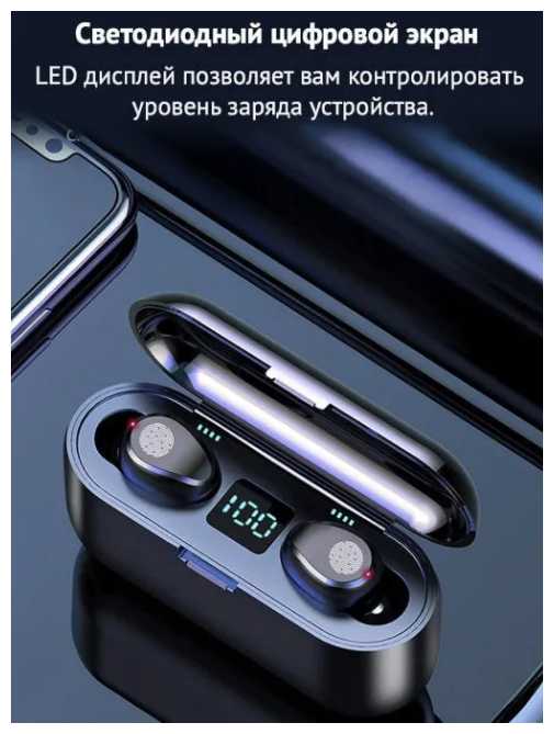 Беспроводные водонепроницаемые сенсорные Bluetooth наушники F9-5.1 TWS фотография 2