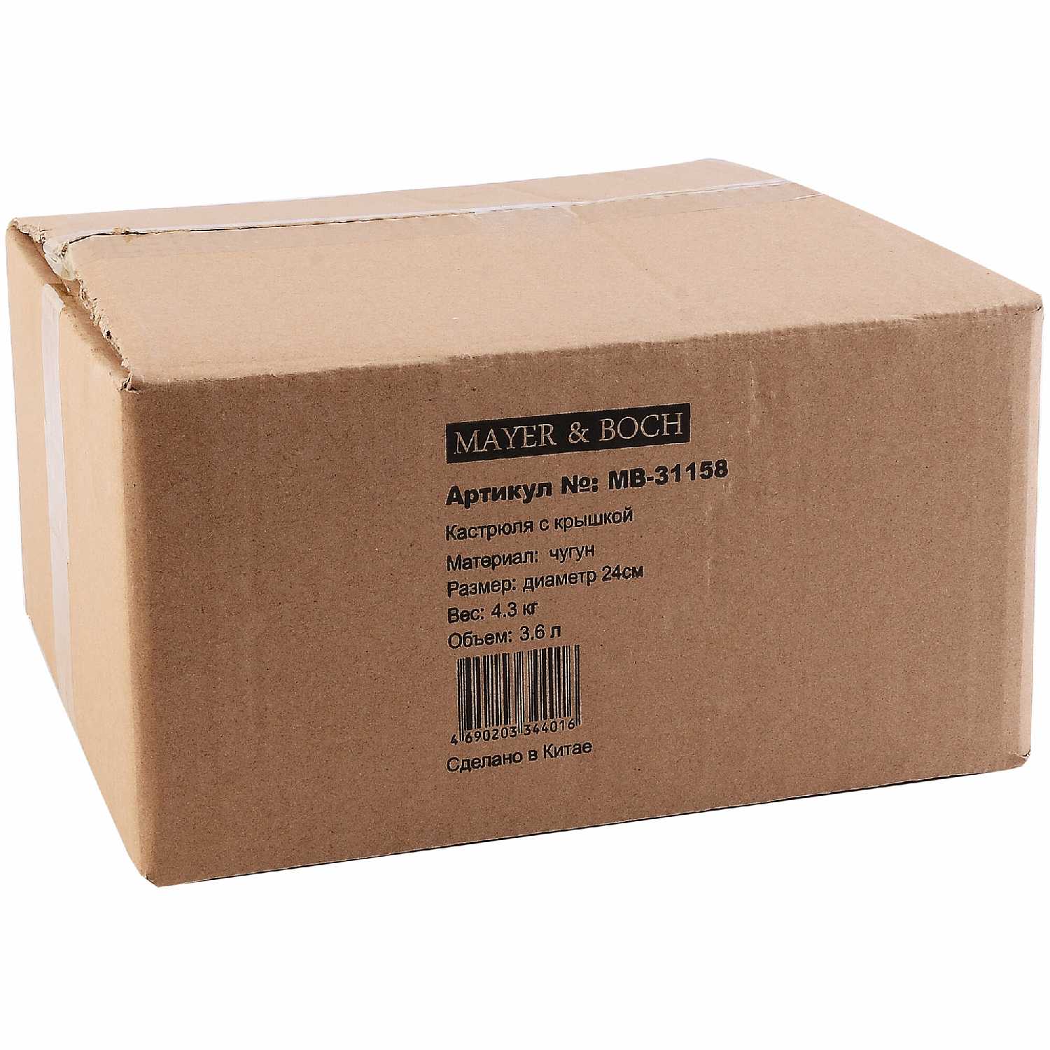 Кастрюля MAYER&BOCH Кастрюля с крышкой (KSMB-31158) фотография 13