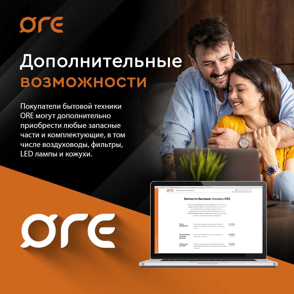Вытяжка ORE Etne С 60 фотография 5