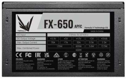 Блок питания Formula ATX 650W FX-650 фотография 7