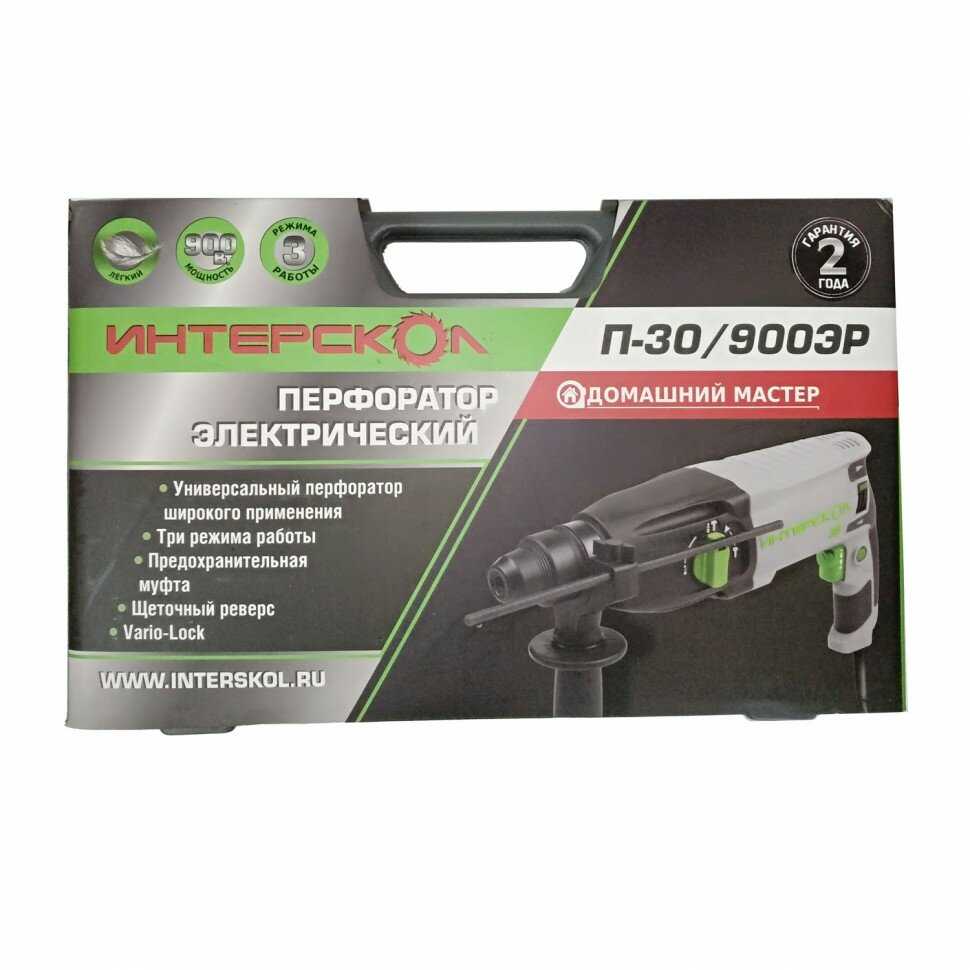 Перфоратор Интерскол П-30/900ЭР (720 Вт) фотография 16