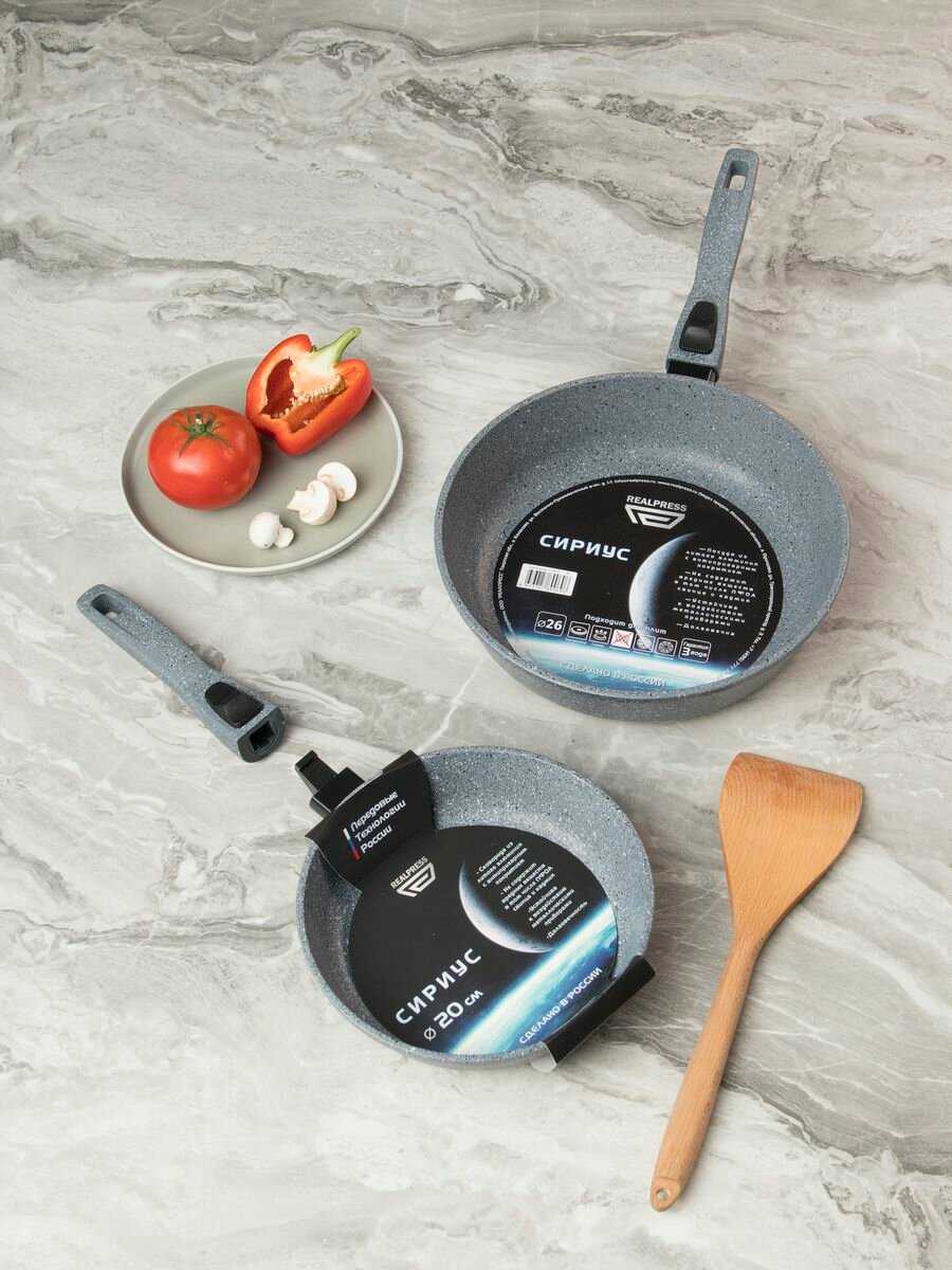 Набор сковородок RealPress Набор сковородок с крышками (20, 26 см) фотография 2