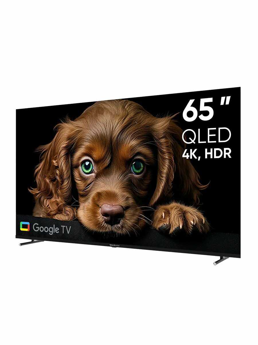 Телевизор TV 50
